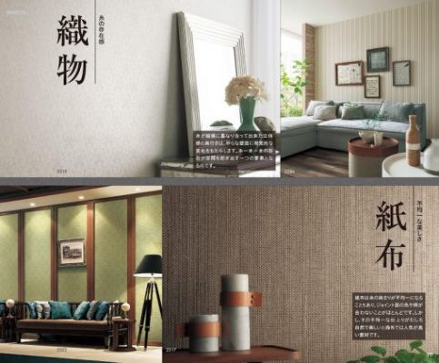 Giấy dán tường Nhật Bản